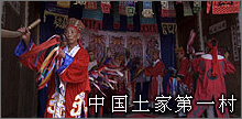 云舍 中国土家第一村
