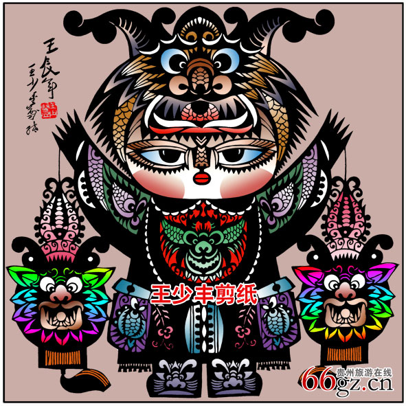 王少丰剪纸作品