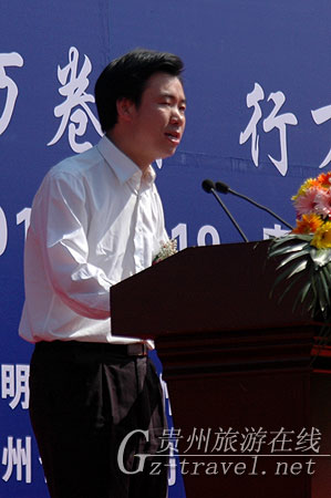 中国旅游日