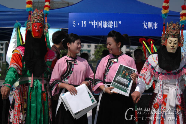 中国旅游日