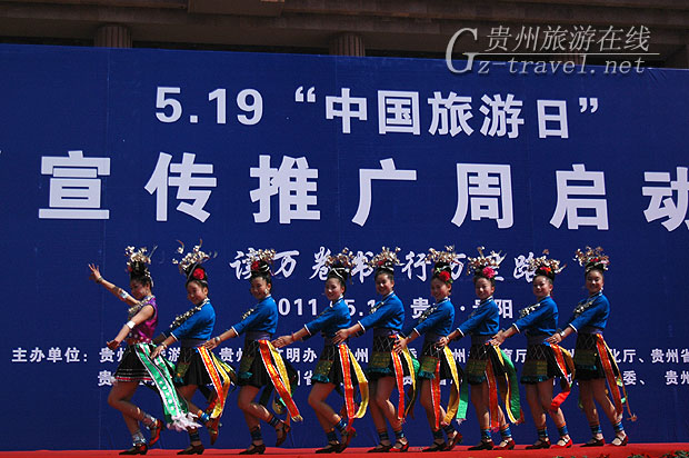 中国旅游日