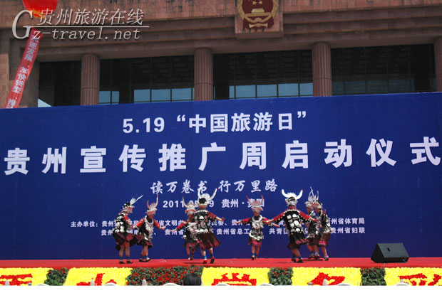 中国旅游日
