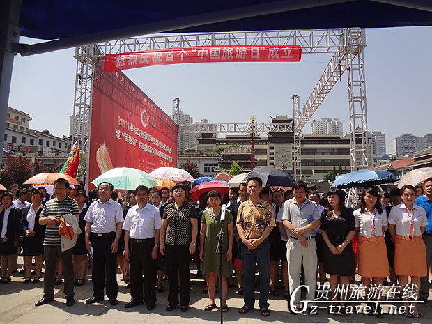 剑河县为黔东南州“中国首个旅游日”宣传活动添彩
