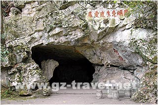 王阳明先生遗爱处
