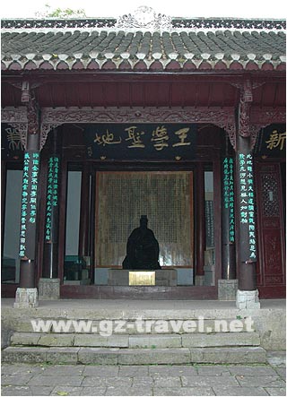 阳明洞正殿